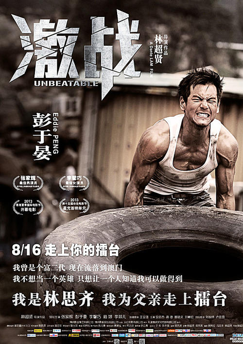定制西悉尼大学成绩单